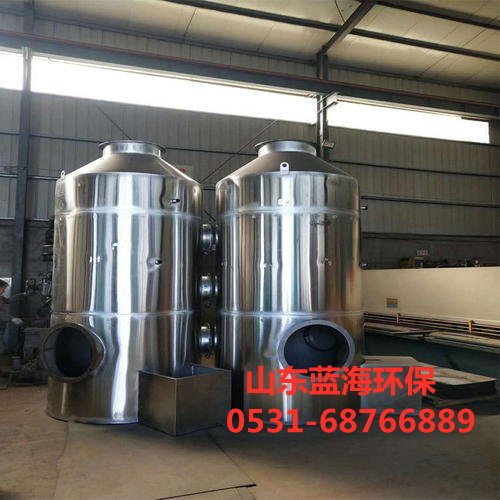不銹鋼酸霧凈化塔