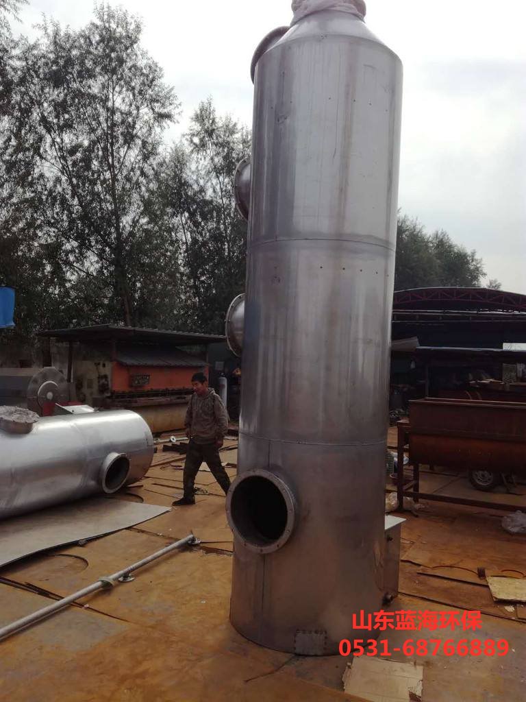 不銹鋼酸霧凈化塔