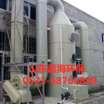 不銹鋼酸霧凈化塔