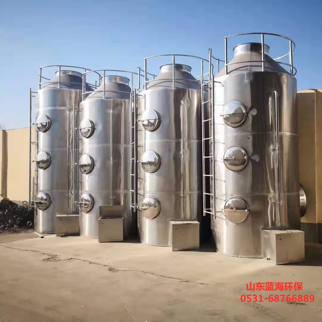 不銹鋼凈化塔
